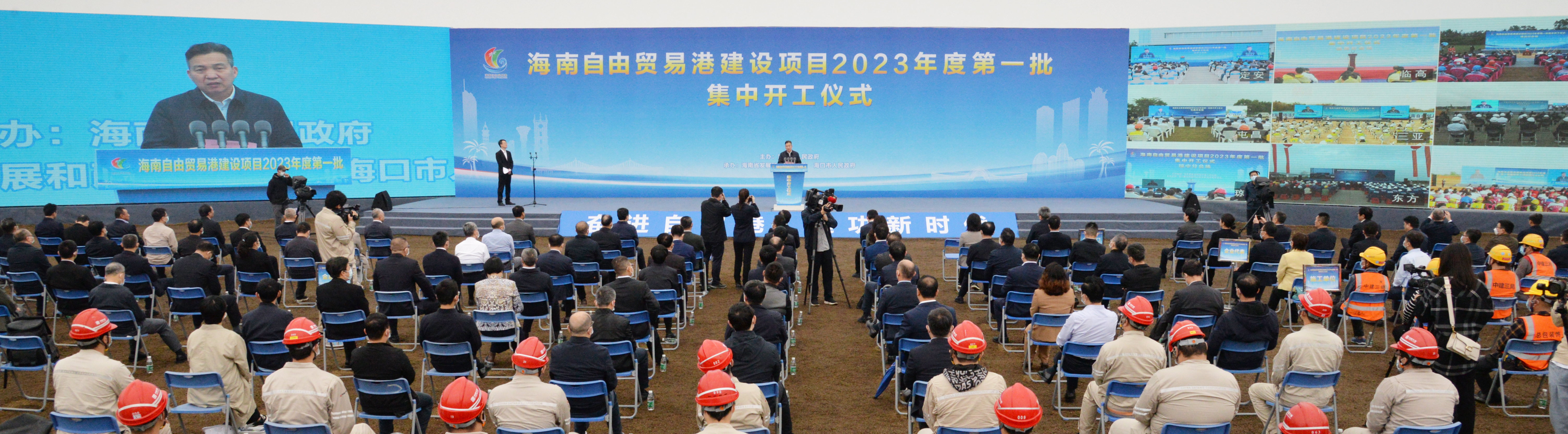 1675754852486047472.jpg 劉明勝出席海南開(kāi)工2.jpg