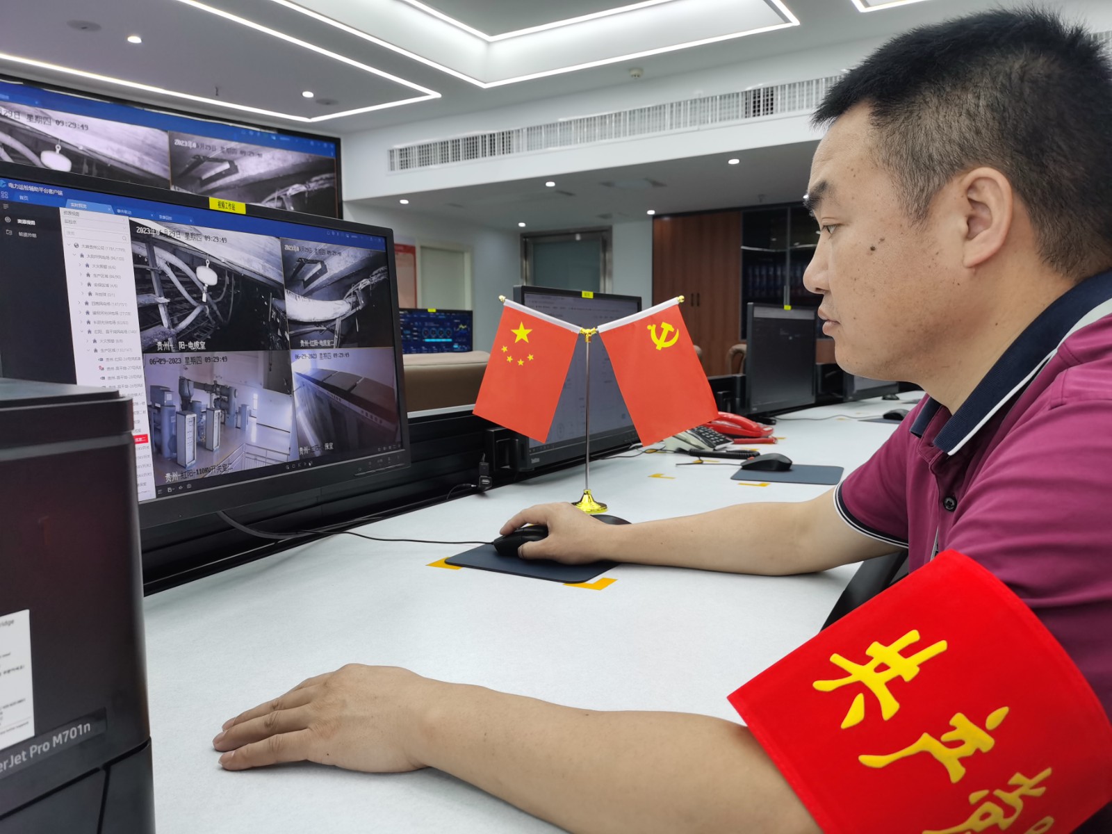 1690263455590070802.jpg 09.集控調度中心黨員以視頻形式開展“反違章”檢查.jpg