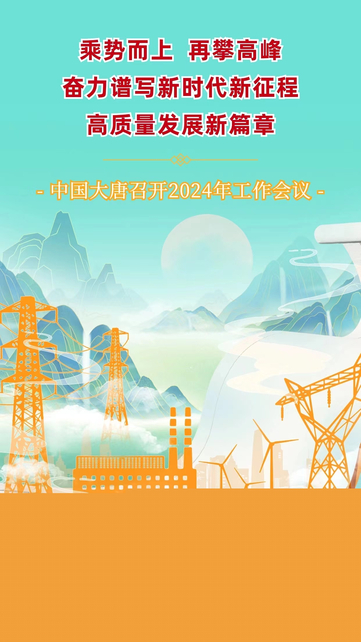 1705884691436075731.jpg 微信圖片_20240122085718.jpg