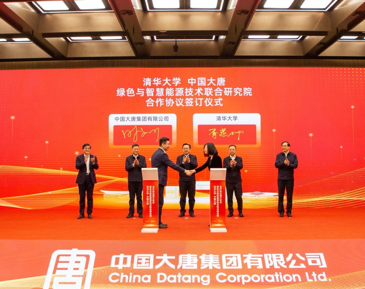 1706574764213010138.jpg 微信圖片_20240130083739.jpg