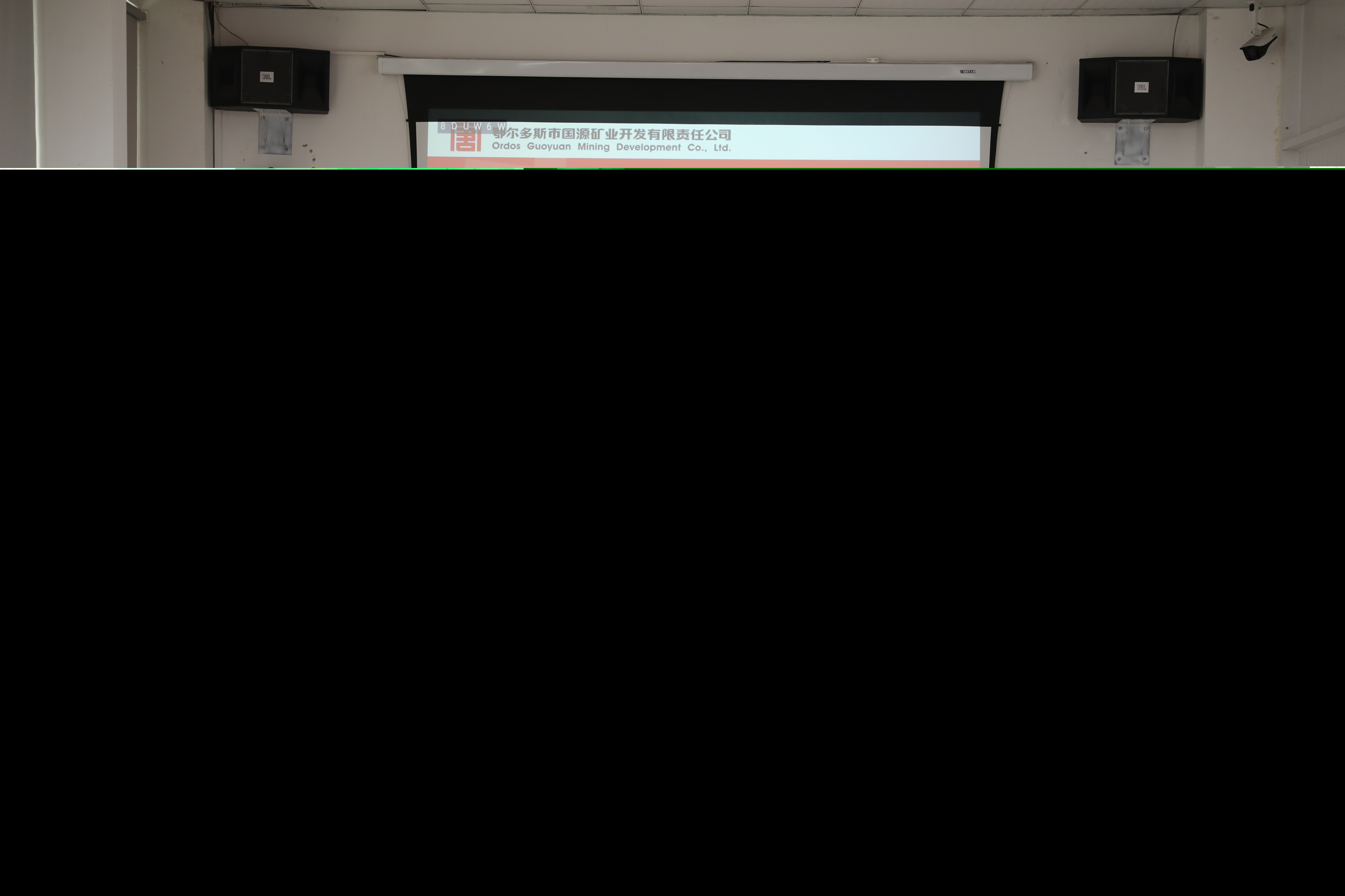 1717567684272041656.jpg 1.智慧聯(lián)盟授牌儀式:2020年7月,全國首個智慧礦山建設創(chuàng)新攻關團隊“智慧聯(lián)盟”組建成立.jpg