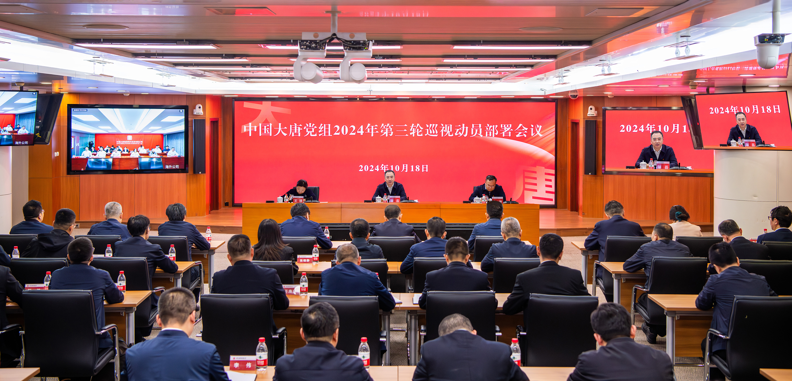 1729470157434009773.png 微信圖片_20241021083939.png