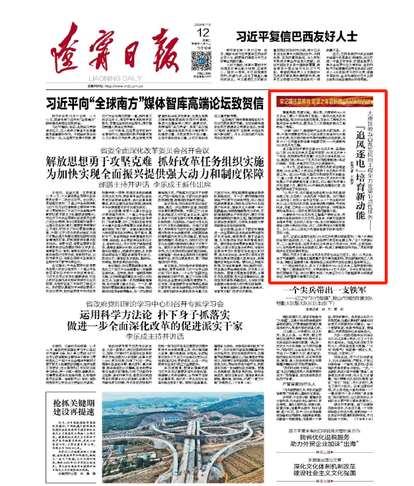 1731391917227092085.png 微信圖片_20241112142820.png