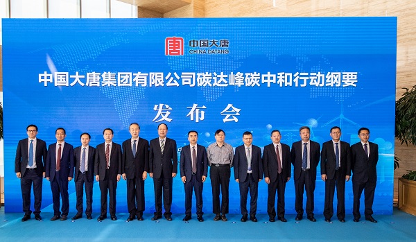 1624584685281094949.jpg 雙碳1.jpg