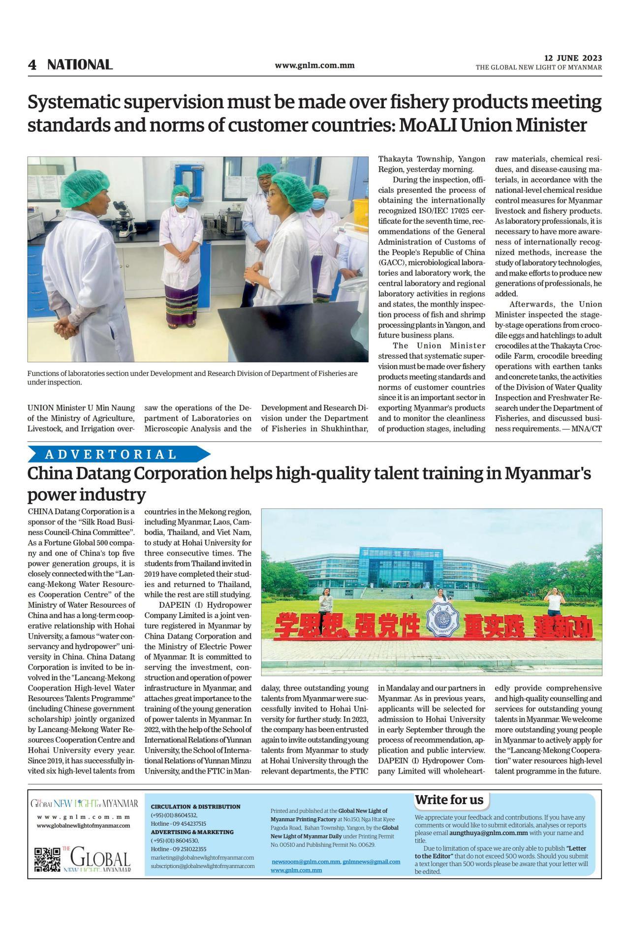 1687225073743002451.png 1687225073743002451.png